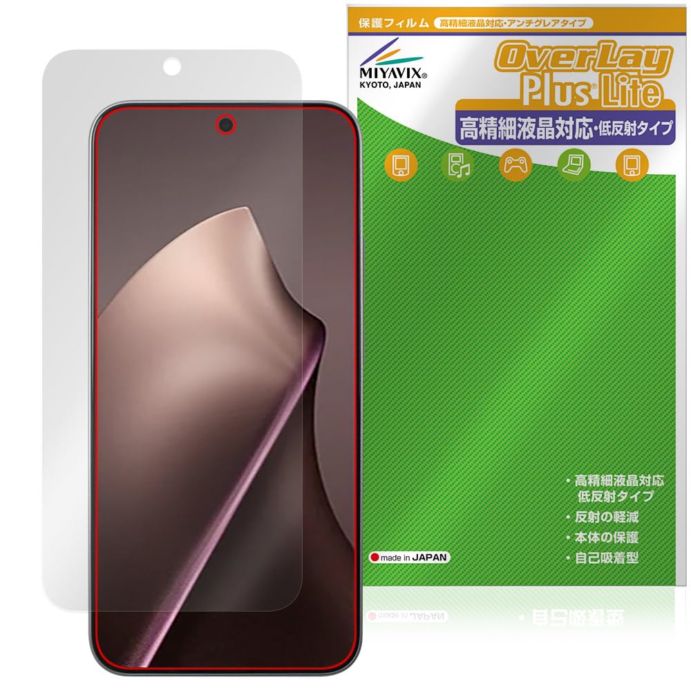 Amazon | ミヤビックス Xiaomi 15T Pro/Xiaomi 15T 対応 保護 フィルム